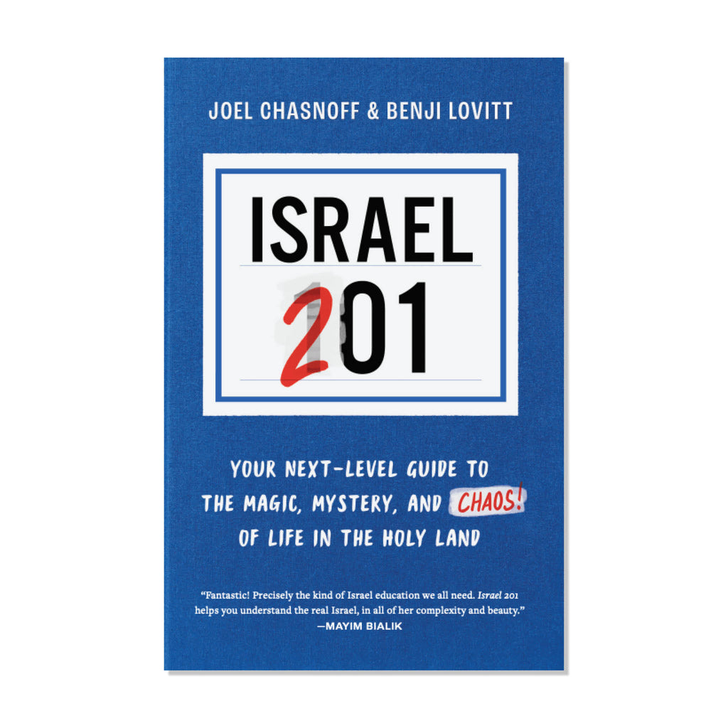 Israel 201: Your Next-Level Guide to the Magic, Mystery, and Chaos of Life in the Holy Land
