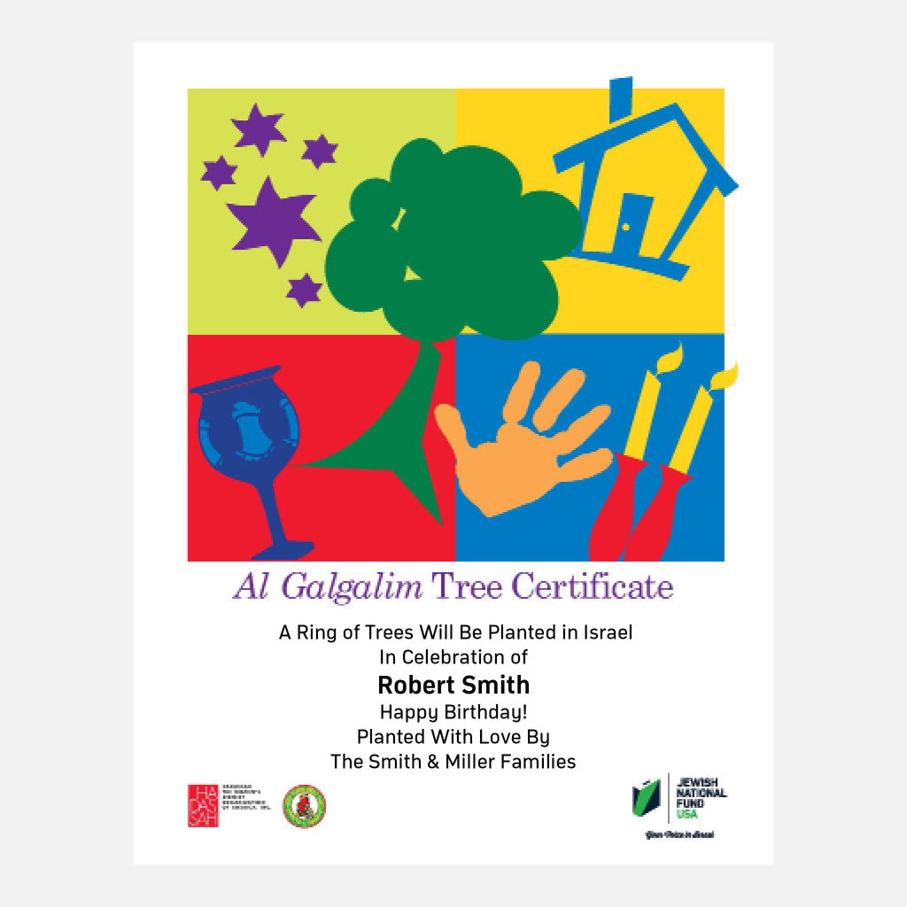 Al Galgalim Certificate