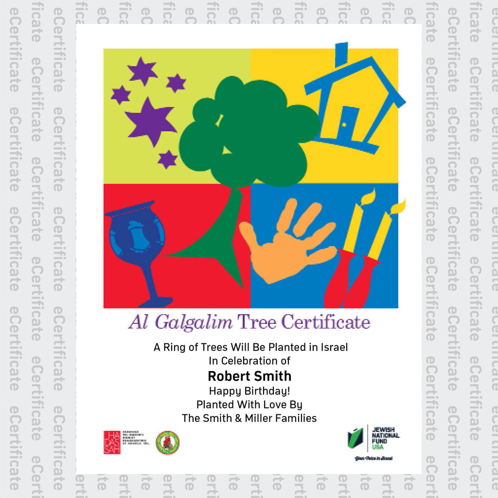 E Certificate: JNF Trees in Israel Jewish National Fund USA E Certificate: JNF Trees in Israel Jewish National Fund USA