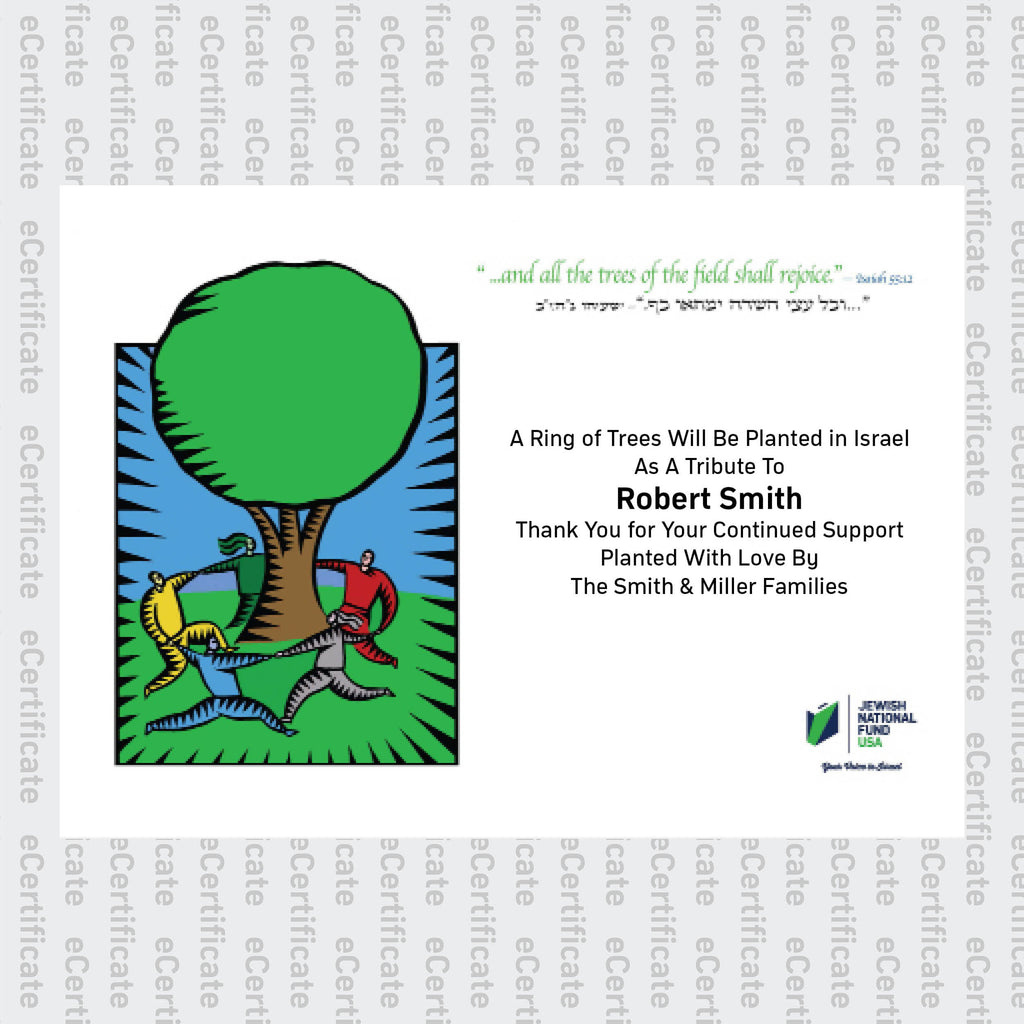 E Certificate: JNF Trees in Israel Jewish National Fund USA E Certificate: JNF Trees in Israel Jewish National Fund USA