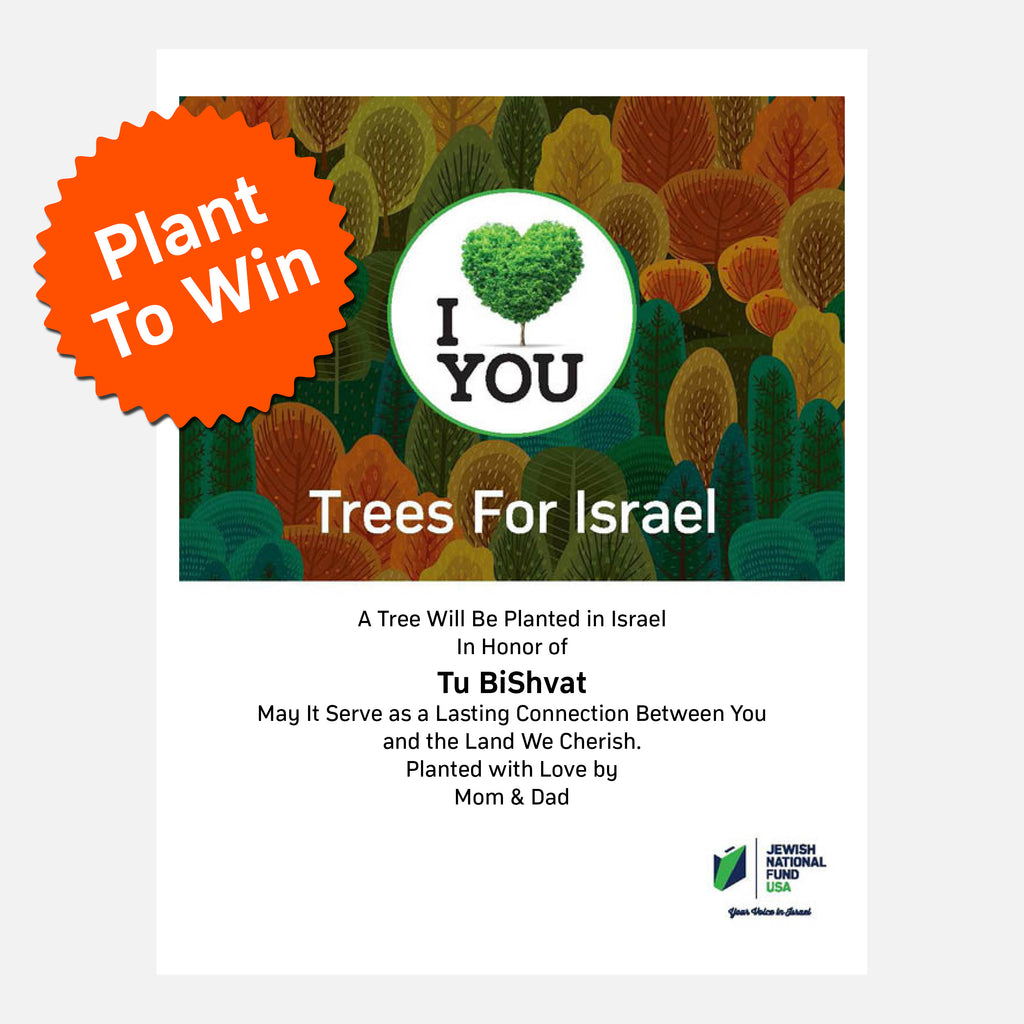 I Tree You Certificate -Tu BiShvat