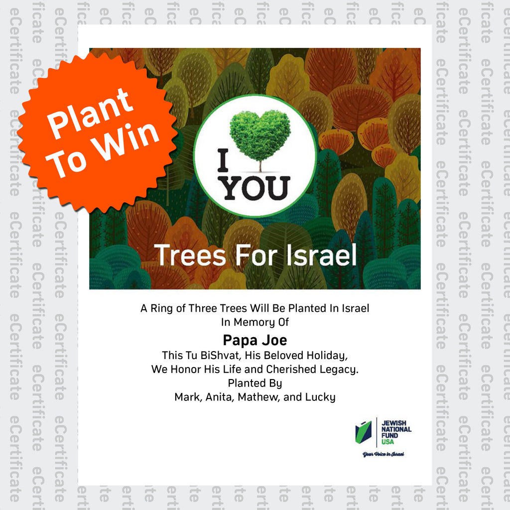 I Tree You E-Certificate -Tu BiShvat