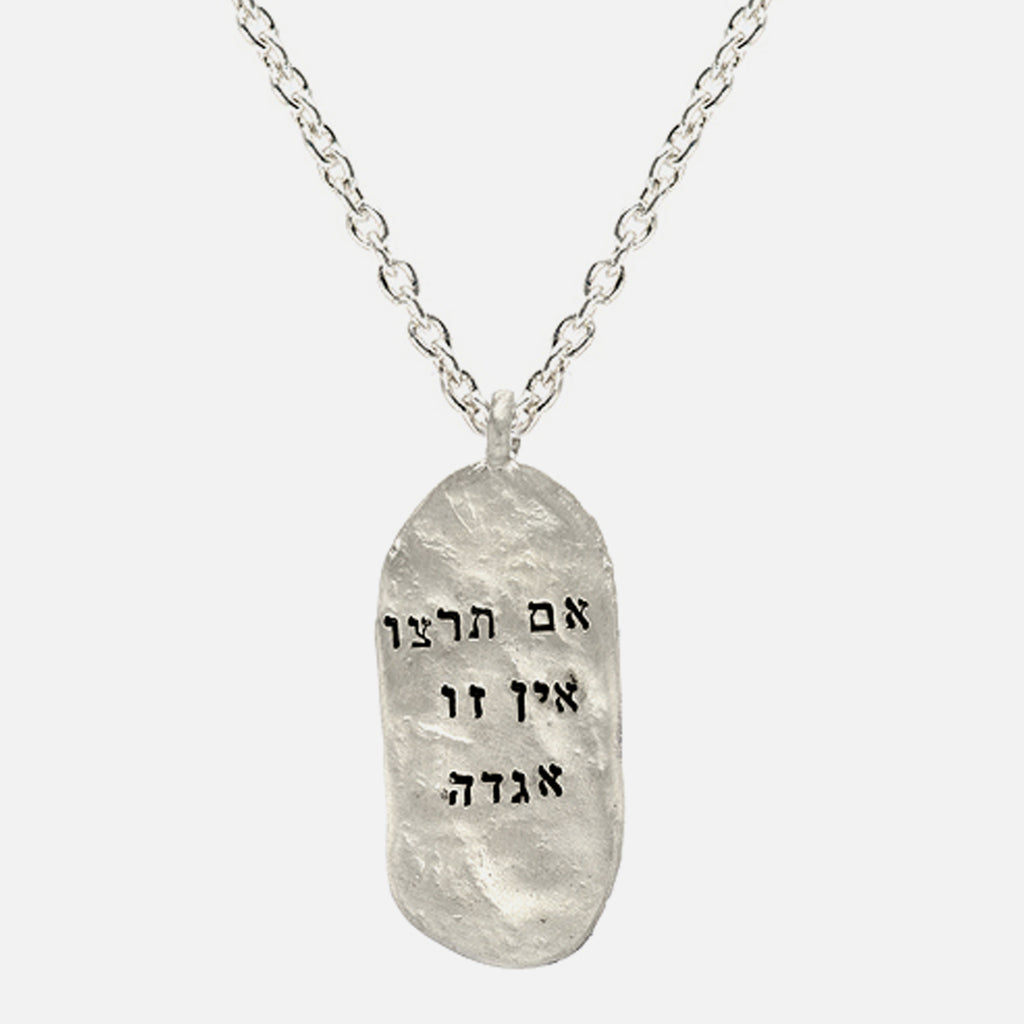 Amazon.com: 925 Sterling Silver Jewish Magen Star of David Pendant Necklace  for Men Women with 6 CZ - Hebrew Israel Jewelry Gifts - Estrella de David  Amulet - Unique Design - Handmade : Handmade Products
